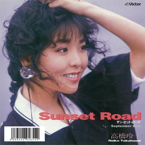 【LABEL ON DEMAND】高橋玲子 / サンセット・ロード (CD-R 受注生産)
