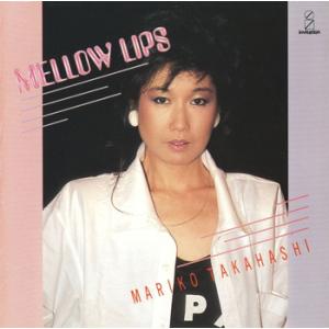 【LABEL ON DEMAND】高橋真梨子 / MELLOW LIPS (CD-R 受注生産)