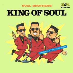 【LABEL ON DEMAND】KING OF SOUL / 可愛い人よ '93/キング・オブ・ソ...