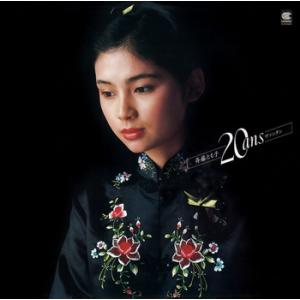 【LABEL ON DEMAND】斉藤とも子 / 20ANS(ヴァンタン) (CD-R 受注生産)