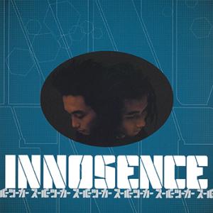 【LABEL ON DEMAND】INNOSENCE / スーパーツーカー (CD-R 受注生産)