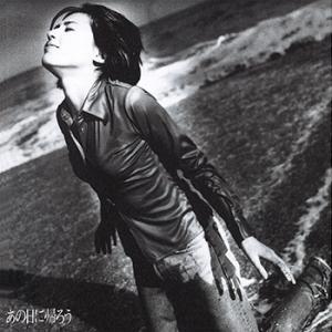 【LABEL ON DEMAND】鈴木彩子 / あの日に帰ろう (CD-R 受注生産)