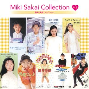 【LABEL ON DEMAND】酒井美紀 / 酒井美紀コレクション (CD-R 受注生産)