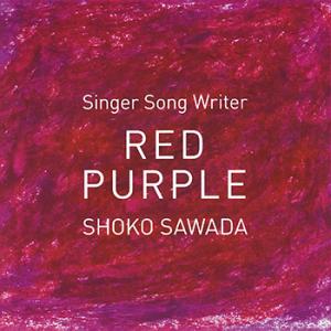 【LABEL ON DEMAND】沢田聖子 / Singer Song Writer -RED PU...