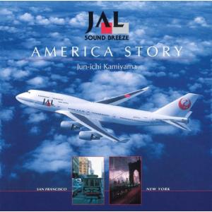 【LABEL ON DEMAND】神山純一　J PROJECT / JAL サウンド・ブリーズ アメ...