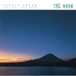 【LABEL ON DEMAND】神山純一 / FOREST GREEN 月の音楽 (CD-R 受注...