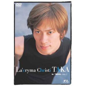 優良配送 La'cryma Christi LAST LIVE WhitePeriod DVD ラクリマ