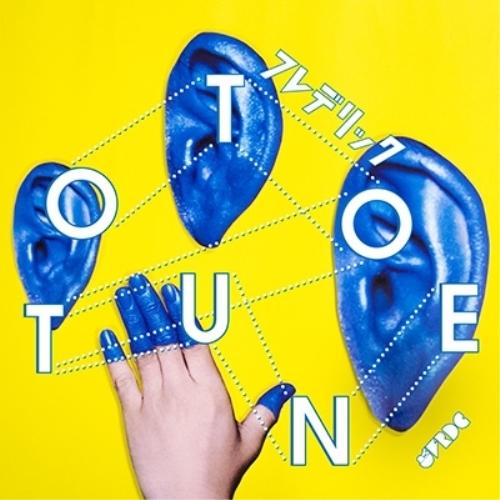 OTOTUNE ／ フレデリック (CD)