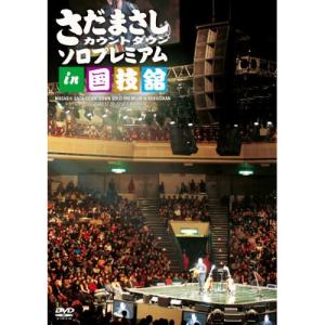 霊能探偵ミコ 事件簿(2) ／ ミコ (DVD) : バンダレコード ヤフー店