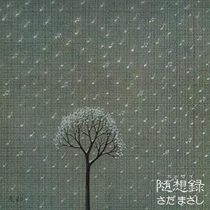 Kandytown IO - Vest Of Spitz 500枚限定CD : スターアップストア