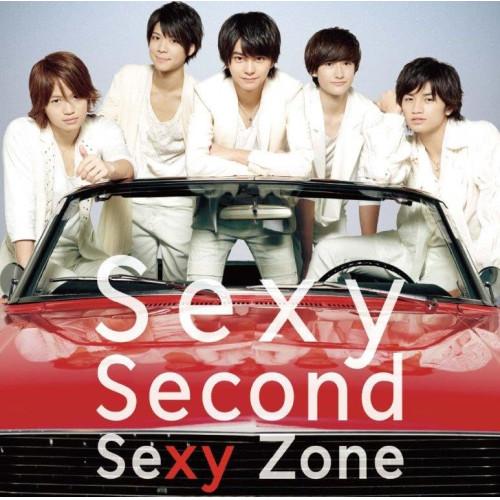 Sexy Second ／ Sexy Zone (CD)