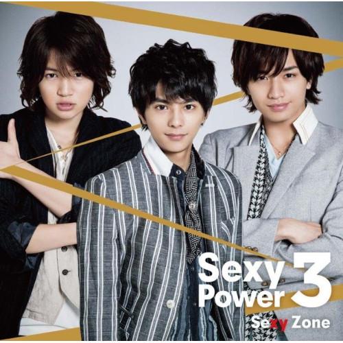 Sexy Power3 ／ Sexy Zone (CD)
