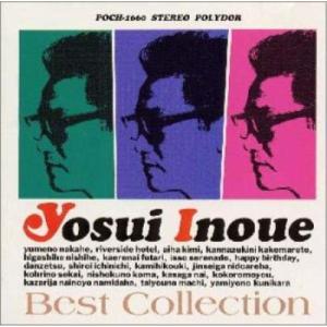 松任谷由実（荒井由実） / YUMING SINGLES 1972-1976 ユーミン