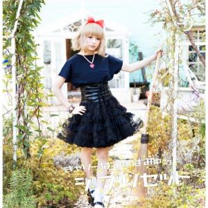きゃりーぱみゅぱみゅのジブリセット オムニバス Cd P Pocs 1042 バンダレコード ヤフー店 通販 Yahoo ショッピング