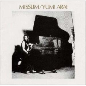 松任谷由実(荒井由実) / 14番目の月 1993.03.21 4thアルバム 1976年