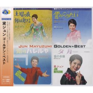 ザ・ベスト 昭和のミリオン・ヒット〜人生いろいろ〜 ／ (CD) : バンダ