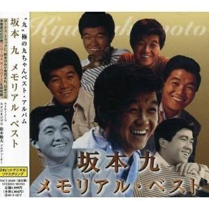 狩人　みちのく夏愁　レコード 狩人 みちのく夏愁 レコード
