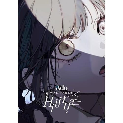 Hibana(【通常盤】さいたまスーパーアリーナ) ／ Ado (DVD)
