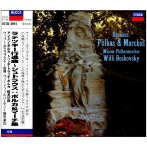ラデツキー行進曲〜シュトラウス:ポルカ&マーチ集