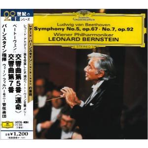 おまけCL付】新品 ベートーヴェン交響曲全集 6枚組CD UCD-105 : そふと