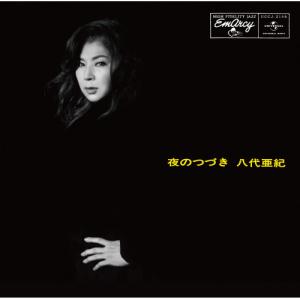 【美品希少品】 アバ　コンプリート・スタジオ・レコーディングス(DVD付) 中古】アバ ／ コンプリート・スタジオ・レコーディングス(DVD付) (CD