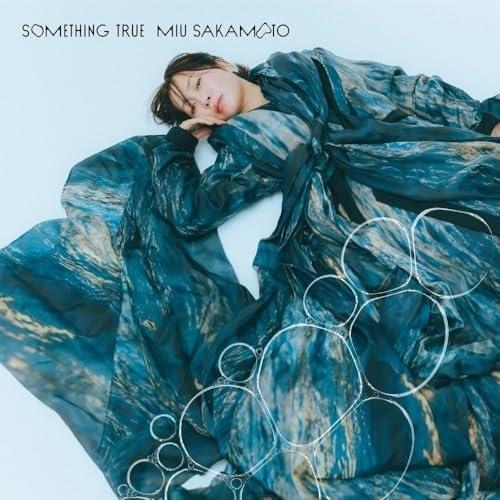 Something True ／ 坂本美雨 (CD)