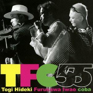 TFC55 ／ 東儀秀樹/古澤巌/coba (CD)