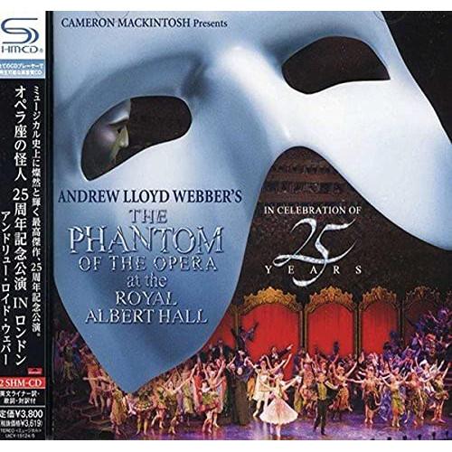 オペラ座の怪人 25周年記念公演 IN ロンドン ／  (CD)