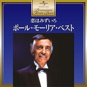 ユニバーサルミュージック Fair Way Live 1995 Complete Edition(Blu