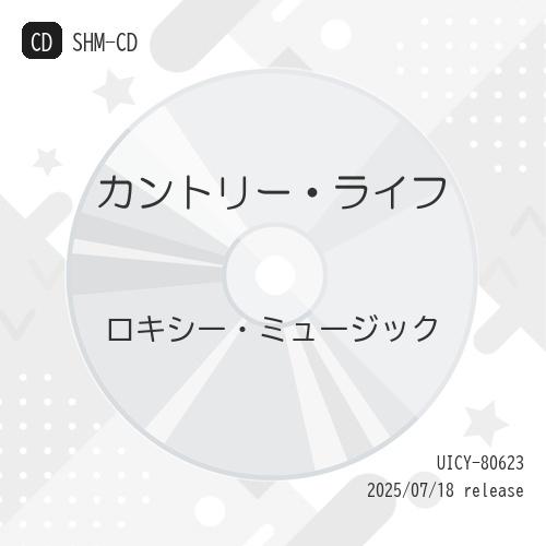 カントリー・ライフ(限定盤) ／ ロキシー・ミュージック (CD)