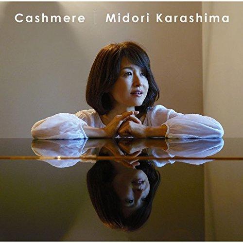 Cashmere ／ 辛島美登里 (CD)