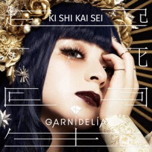 日本の流行歌スターたち(34) 藤本二三代 Vol.2 ／ (CD) : バンダ