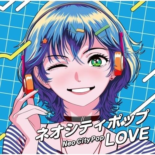 ネオシティポップLOVE ／ オムニバス (CD)