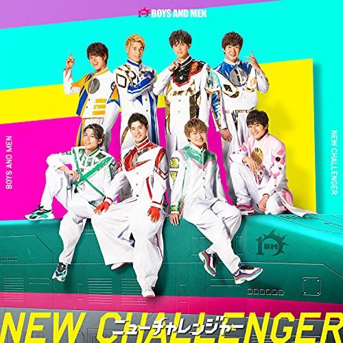 ニューチャレンジャー(初回限定盤 B)(DVD付) ／ BOYS AND MEN (CD)