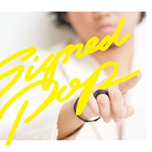 Signed POP ／ 秦基博 (CD)