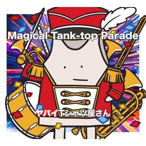 Magical Tank-top Parade(初回限定盤)(Blu-ray D.. ／ ヤバイTシ...