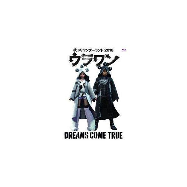 裏ドリワンダーランド 2016(Blu-ray Disc) ／ DREAMS COME TRUE (...