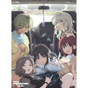 劇場版総集編 ガールズバンドクライ 【後編】 なぁ、未来。(初回限定版)(Blu.. ／  (Blu-ray) (発売後取り寄せ)｜バンダレコード ヤフー店