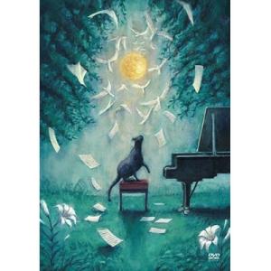 ヨルシカ LIVE「月と猫のダンス」 ／ ヨルシカ (DVD)｜バンダレコード ヤフー店