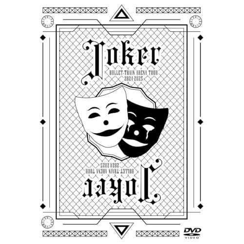 BULLET TRAIN ARENA TOUR 2024-2025「Joker」.. ／ 超特急 (...