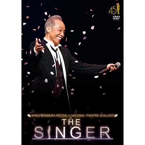 谷村新司リサイタル in 国立劇場「THE SINGER」2016&amp;2017 ／ 谷村新司 (DVD...
