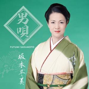 ばってん少女隊 / 九伝 【豪華盤】(+Blu-ray) 〔CD〕 : HMV&BOOKS