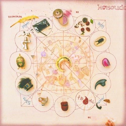 形藻土(通常盤初回プレス) ／ ずっと真夜中でいいのに。 (CD)