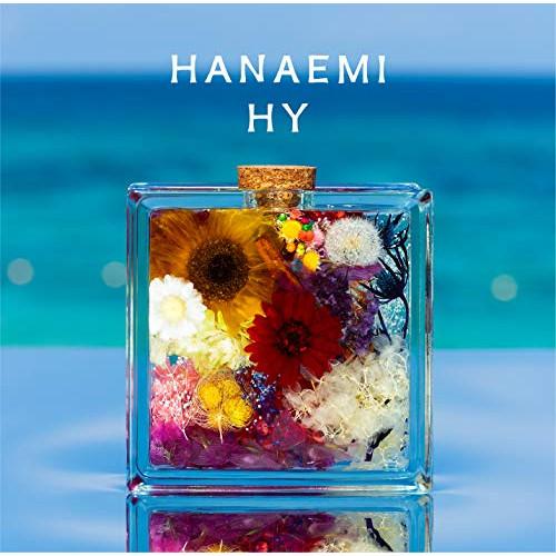 HANAEMI(通常盤) ／ HY (CD)
