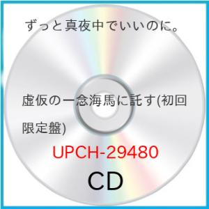 Aぇ! group / D.N.A（初回限定盤A／CD＋Blu-ray） [CD