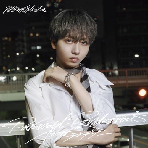 パラノイドランデブー(長野凌大盤)(限定盤) ／ 原因は自分にある。 (CD)