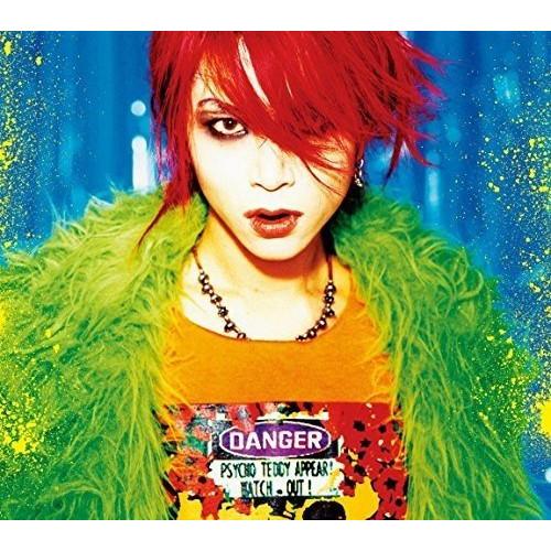 子 ギャル(初回限定盤)(DVD付) ／ hide (CD)