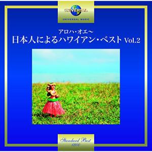 即決CD HULA Le'a フラレア Me Ku'u Aloha kakou ハワイアン Hula song