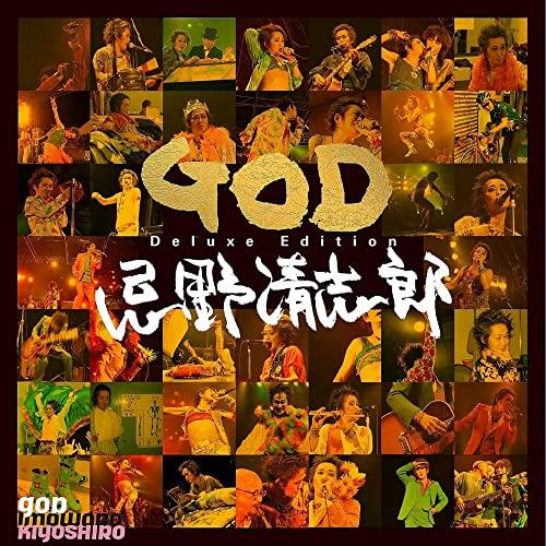 GOD(Deluxe)(通常盤)【2CD+DVD】 ／ 忌野清志郎 (CD)