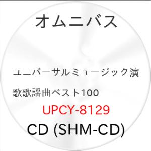 おまけCL付】新品 水原弘大全集 / 水原 弘 (8枚組CD) GSD-8001-JP